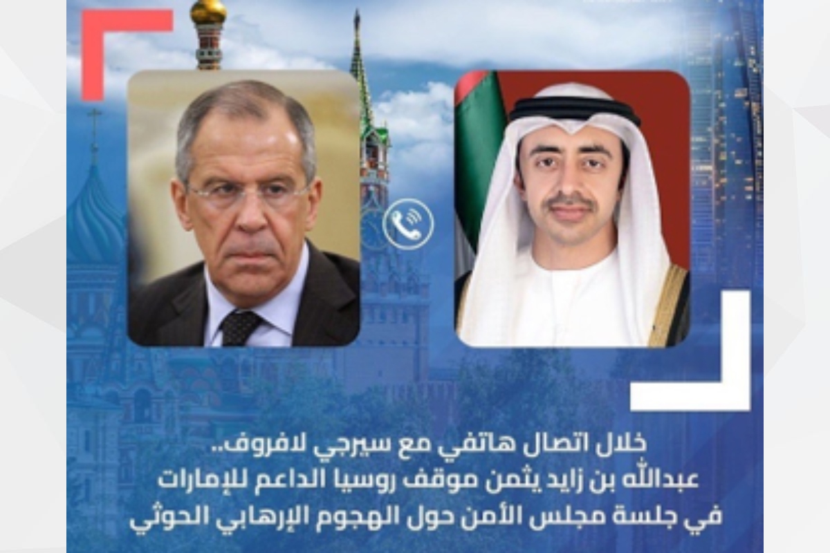 أجرى سمو الشيخ عبدالله بن زايد آل نهيان وزير الخارجية، اتصالاً هاتفياً بمعالي سيرغي لافروف وزير خارجية روسيا الاتحادية الصديقة ثمن خلاله موقف روسيا الداعم لدولة الإمارات خلال الجلسة الأخيرة لمجلس الأمن التابع للأمم المتحدة حول الهجوم الإرهابي لميليشيا الحوثي الإرهابية على مناطق ومنشآت مدنية على الأراضي الإماراتية والتي أدان فيها المجلس هذه الهجمات الإرهابية.

