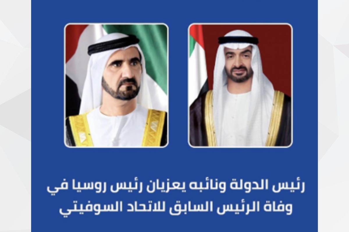 بعث صاحب السمو الشيخ محمد بن زايد آل نهيان رئيس الدولة، 