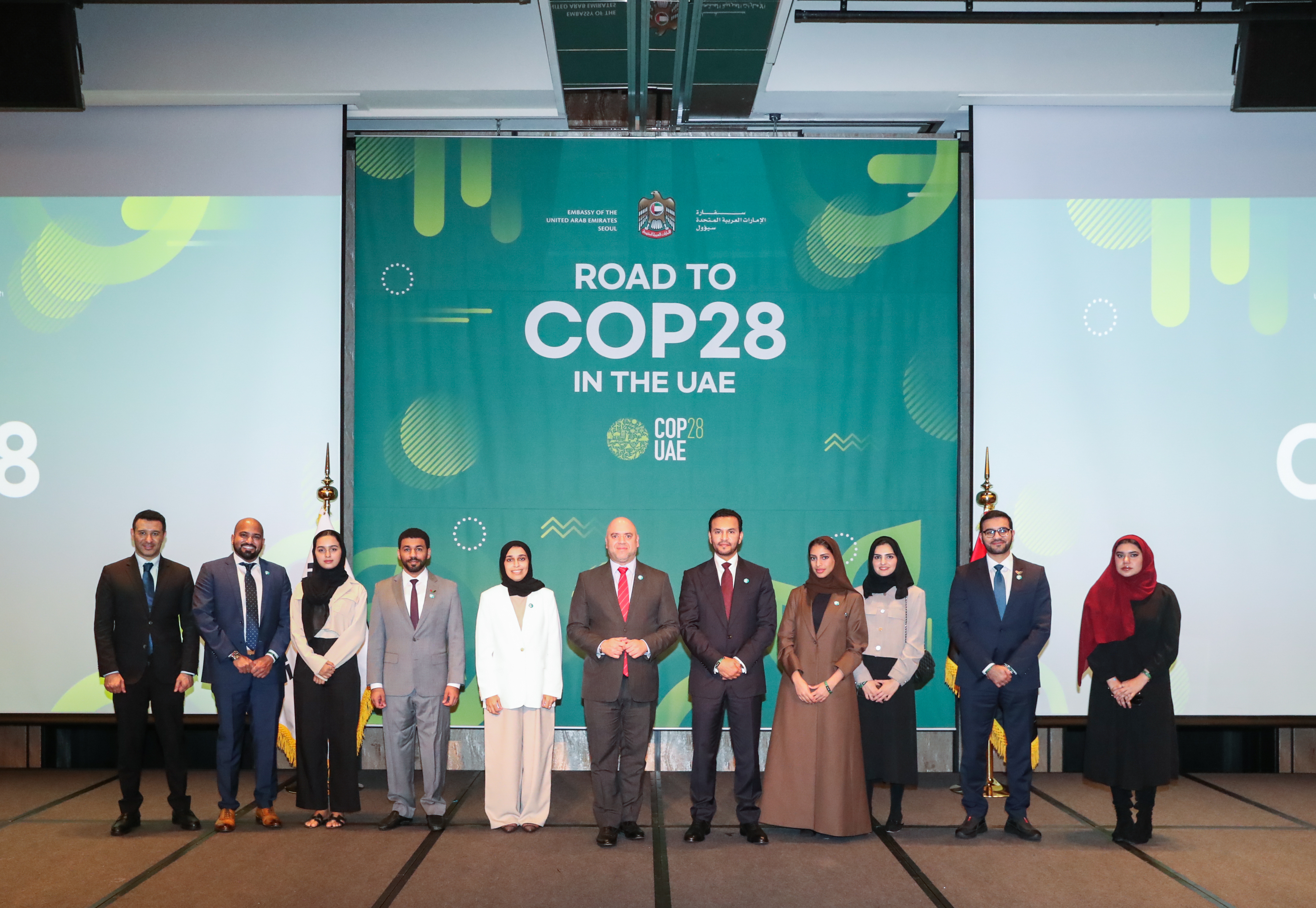 نظمت سفارة الدولة لدى سيؤول فعالية Road to COP 28 in the UAE للترويج عن مؤتمر الثامن والعشرون للأطراف في اتفاقية الأمم المتحدة بشأن تغير المناخ في دولة الإمارات. وذلك بحضور ١٥٠ مسؤولا، بما فيهم المدير العام لمؤتمر COP28 سعادة/ ماجد السويدي ورئيس معهد النمو الأخضر العالمي GGGI بان كي مون. وتم تنظيم هذه الفعالية بهدف الترويج لمؤتمر COP28 الذي سيعقد في إكسبو دبي خلال الفترة من ٣٠ نوفمبر إلى ١٢ ديسمبر.