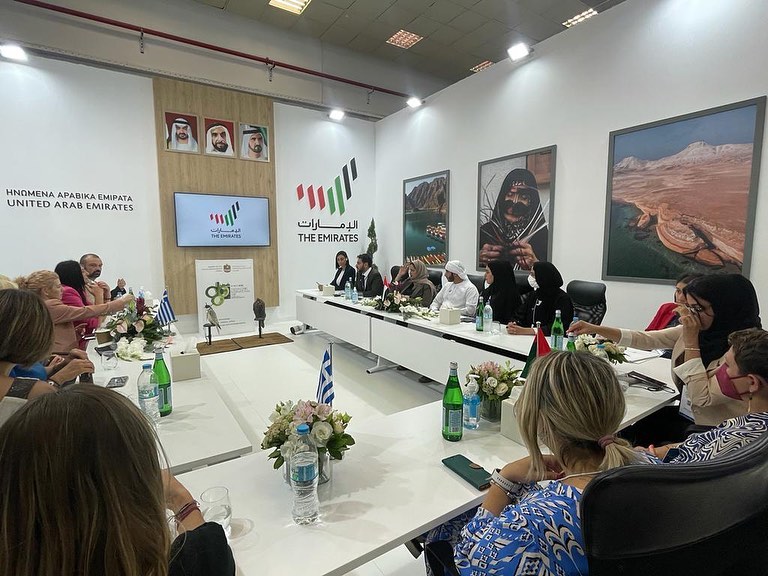 نظمت السفارة حدث بعنوان 