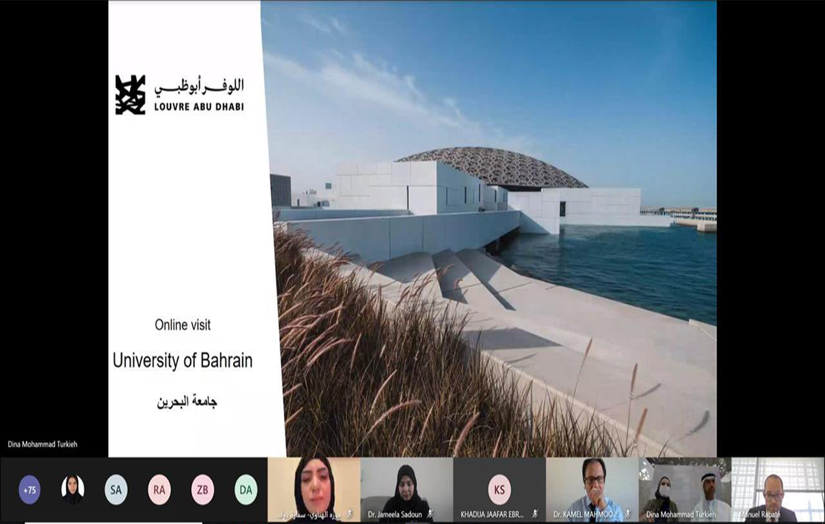نظمت سفارة دولة الإمارات العربية المتحدة لدى مملكة البحرين، في إطار برامجها الثقافية يوم الأربعاء الموافق 9/12/2020 وبالتعاون مع متحف اللوفر- أبوظبي، وجامعة البحرين، الزيارة الإفتراضية الأولى لمتحف اللوفر – أبوظبي لمنتسبي وطلبة قسم الإعلام والسياحة والفنون بكلية الآداب في جامعة البحرين عبر تطبيق تيمز.