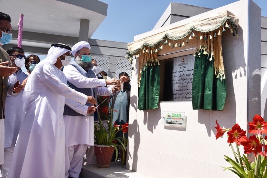 The UAE Ambassador in the Islamic Republic of Pakistan H.E. Hamad Obaid Alzaabi, inaugurated Shamsa Al Rumaithi Mosque at Quaid-i-Azam University Islamabad on Friday 9th April, 2021.