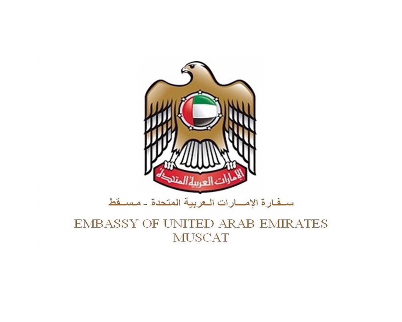 The meeting dealt with issues of common interest between the two brotherly countries
