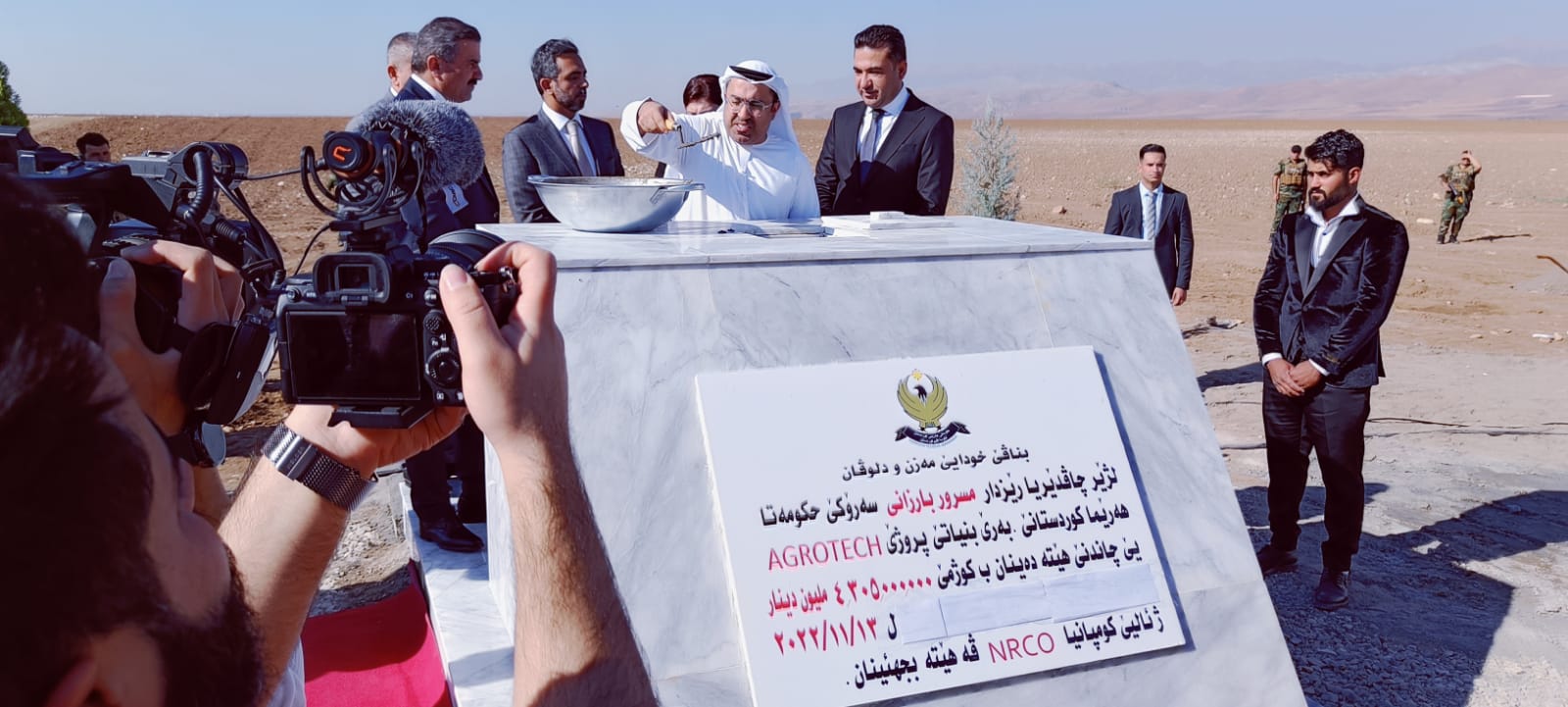 His Excellency Ahmed Al Dhaheri, Consul General of the UAE in the Kurdistan Region of Iraq, participated in each of; His Excellency Muhammad Shukri Muhammad Saeed, Chairman of the Investment Authority, and His Excellency Kohdar Sheikho, the supervisor of the Zakho Administration, by laying the foundation stone for an agricultural project in Zakho, which will be implemented by the Emirati company NRCO.
