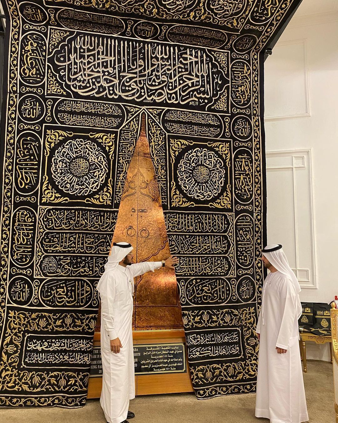 زيارة القنصل العام للدولة لدى جدة لوكالة مجمع الملك عبد العزيز لكسوة الكعبة المشرفة 