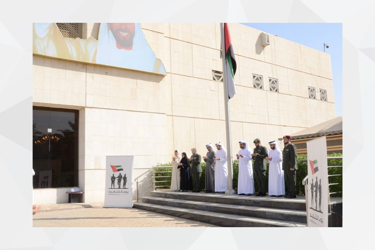 اليوم يقف الوطن قيادة وشعباً، إجلالا لأرواح استشهدت لنحيا اليوم وغداً في أمن وسلام...تلك هي الأرواح التي شيدت صرح الإمارات بتضحياتها وباتت منارة تحثنا على متابعة نهجهم ومواصلة الترقي وفاءاً لبذلهم...حفظ الله دولة الإمارات وقادتها وشعبها وجزى شهدائنا عنا خير الجزاء 