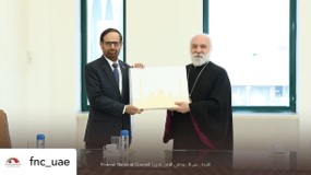 ՀՀ-ում գտնվող ԱՄԷ Դաշնային ազգային խորհրդի պաշտպանության, ներքին գործերի և արտաքին հարցերով հանձնաժողովի նախագահ Ն․Գ․ դոկտոր Ալի Ալ-Նուայիմին Տ․ Նաթան արքեպիսկոպոս Հովհաննիսյանի հետ հանդիպման ժամանակ հաստատեց, որ ԱՄԷ-ն ցանկանում է ամրապնդել համագործակցության և գործընկերության հավասարակշռված հարաբերություններն աշխարհի տարբեր երկրների հետ՝ նպաստելով հանդուրժողականության և մարդկային համակեցության արժեքների ամրապնդմանը և մոտեցնելով ժողովուրդների տեսակետները՝ մշակույթային և կրոնական երկխոսության միջոցով։

